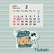 ヒメ日記 2025/02/08 14:18 投稿 つばき 川崎・東横人妻城