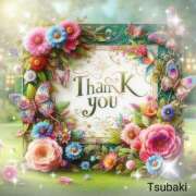 ヒメ日記 2025/02/26 15:04 投稿 つばき 川崎・東横人妻城