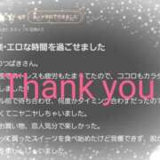 ヒメ日記 2025/04/24 00:03 投稿 つばき 川崎・東横人妻城