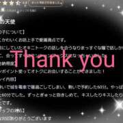 ヒメ日記 2025/04/25 19:03 投稿 つばき 川崎・東横人妻城