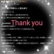 ヒメ日記 2025/05/30 01:33 投稿 つばき 川崎・東横人妻城