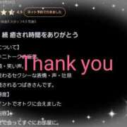 ヒメ日記 2025/05/30 03:48 投稿 つばき 川崎・東横人妻城