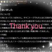 ヒメ日記 2025/07/01 23:57 投稿 つばき 川崎・東横人妻城