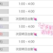 ヒメ日記 2025/01/16 02:27 投稿 なの シークレットサービス