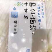 ヒメ日記 2025/07/26 15:02 投稿 きょう Second Love（セカンドラブ）