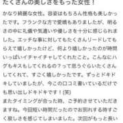 ヒメ日記 2025/02/23 02:52 投稿 あずさ ホワイトベル