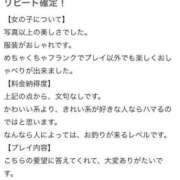 ヒメ日記 2025/04/22 00:32 投稿 あずさ ホワイトベル