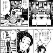 ヒメ日記 2025/09/20 14:33 投稿 らむ コートダジュール