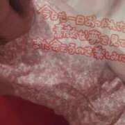 ヒメ日記 2024/12/11 20:42 投稿 しょうこ エマニエル