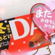 ヒメ日記 2024/12/21 12:42 投稿 しょうこ エマニエル