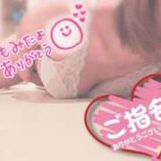 ヒメ日記 2025/02/22 20:27 投稿 しょうこ エマニエル