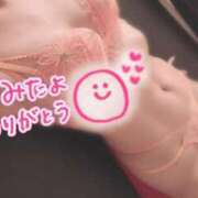 ヒメ日記 2025/05/29 14:12 投稿 しょうこ エマニエル