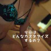 ヒメ日記 2025/08/10 09:22 投稿 しょうこ エマニエル