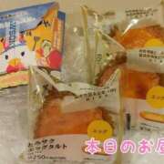 ヒメ日記 2025/08/20 12:03 投稿 しょうこ エマニエル