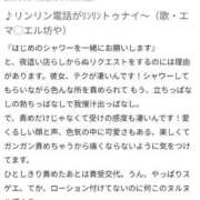ヒメ日記 2025/09/12 15:42 投稿 しょうこ エマニエル
