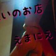 ヒメ日記 2025/09/24 20:22 投稿 しょうこ エマニエル