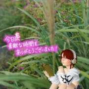 ヒメ日記 2025/09/27 20:02 投稿 しょうこ エマニエル