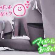 ヒメ日記 2025/10/30 11:22 投稿 しょうこ エマニエル