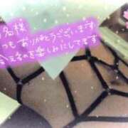 ヒメ日記 2025/11/09 13:12 投稿 しょうこ エマニエル