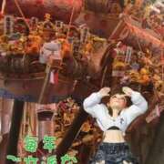 しょうこ 休日の過ごし方 エマニエル