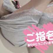 しょうこ 感謝 エマニエル