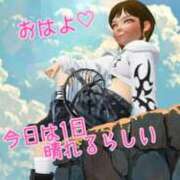 ヒメ日記 2025/12/23 07:12 投稿 しょうこ エマニエル