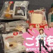 ヒメ日記 2026/02/01 08:42 投稿 しょうこ エマニエル