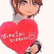 しょうこ 感謝 エマニエル