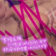 ヒメ日記 2026/04/26 22:22 投稿 しょうこ エマニエル