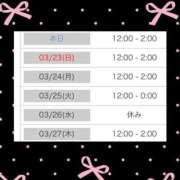 ヒメ日記 2025/03/22 05:45 投稿 さら spicyな女たち