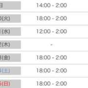 ヒメ日記 2025/06/09 19:33 投稿 さら spicyな女たち