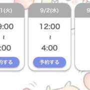 ヒメ日記 2026/09/01 11:39 投稿 さら spicyな女たち