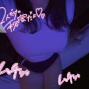 しいな奥様 合言葉💙 なすがママされるがママ西川口