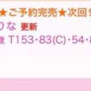 ヒメ日記 2025/09/16 02:48 投稿 えりな E+アイドルスクール船橋店