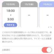 ヒメ日記 2025/10/02 18:28 投稿 えりな E+アイドルスクール船橋店