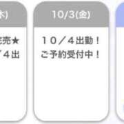 ヒメ日記 2025/10/03 13:15 投稿 えりな E+アイドルスクール船橋店