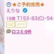 ヒメ日記 2025/12/07 05:38 投稿 えりな E+アイドルスクール船橋店