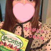 ヒメ日記 2024/12/31 17:06 投稿 じゅんな 激安ソープの殿堂　ボイン・ホーテ