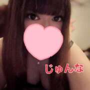 ヒメ日記 2025/01/04 17:11 投稿 じゅんな 激安ソープの殿堂　ボイン・ホーテ