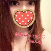 ヒメ日記 2025/01/05 17:11 投稿 じゅんな 激安ソープの殿堂　ボイン・ホーテ