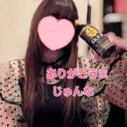 ヒメ日記 2025/02/02 09:10 投稿 じゅんな 激安ソープの殿堂　ボイン・ホーテ