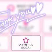 ヒメ日記 2025/08/10 14:01 投稿 りん 極楽城(ゴクラクジョウ)