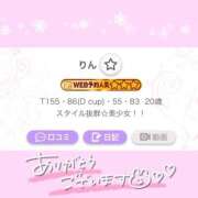 ヒメ日記 2025/08/13 22:30 投稿 りん 極楽城(ゴクラクジョウ)