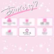 ヒメ日記 2025/08/19 15:01 投稿 りん 極楽城(ゴクラクジョウ)