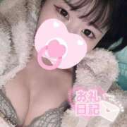 ヒメ日記 2025/11/07 16:01 投稿 りん 極楽城(ゴクラクジョウ)