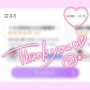 ヒメ日記 2026/03/01 20:02 投稿 りん 極楽城(ゴクラクジョウ)