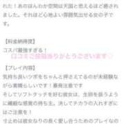 ヒメ日記 2025/02/26 16:53 投稿 胡桃(くるみ) グランドオペラ横浜