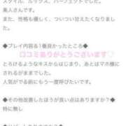 ヒメ日記 2025/02/27 16:41 投稿 胡桃(くるみ) グランドオペラ横浜