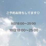 ヒメ日記 2025/04/08 21:21 投稿 胡桃(くるみ) グランドオペラ横浜