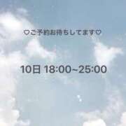 ヒメ日記 2025/04/09 22:32 投稿 胡桃(くるみ) グランドオペラ横浜